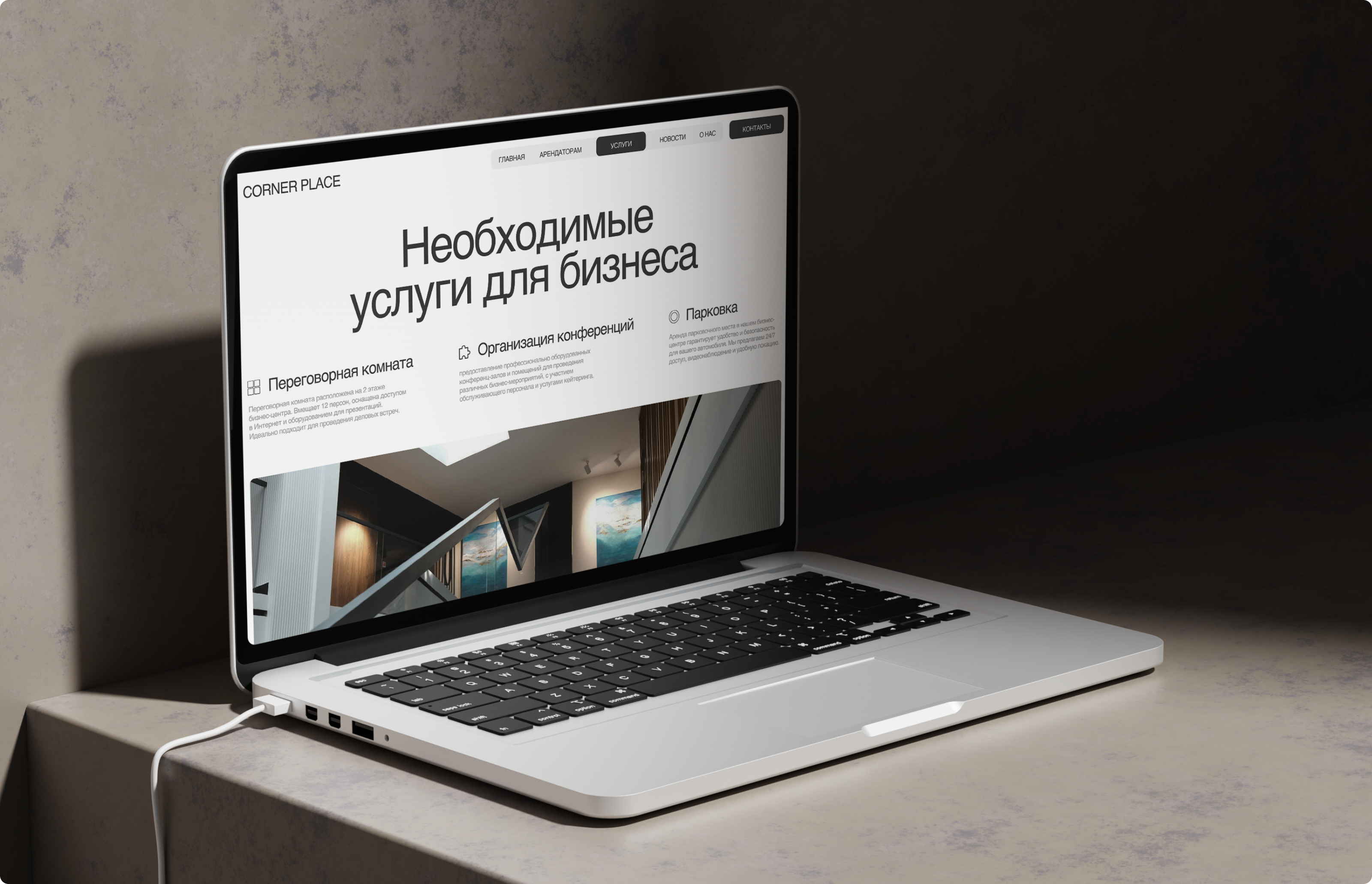 Corner Place — корпоративный сайт — Изображение №6 — Интерфейсы на Dprofile