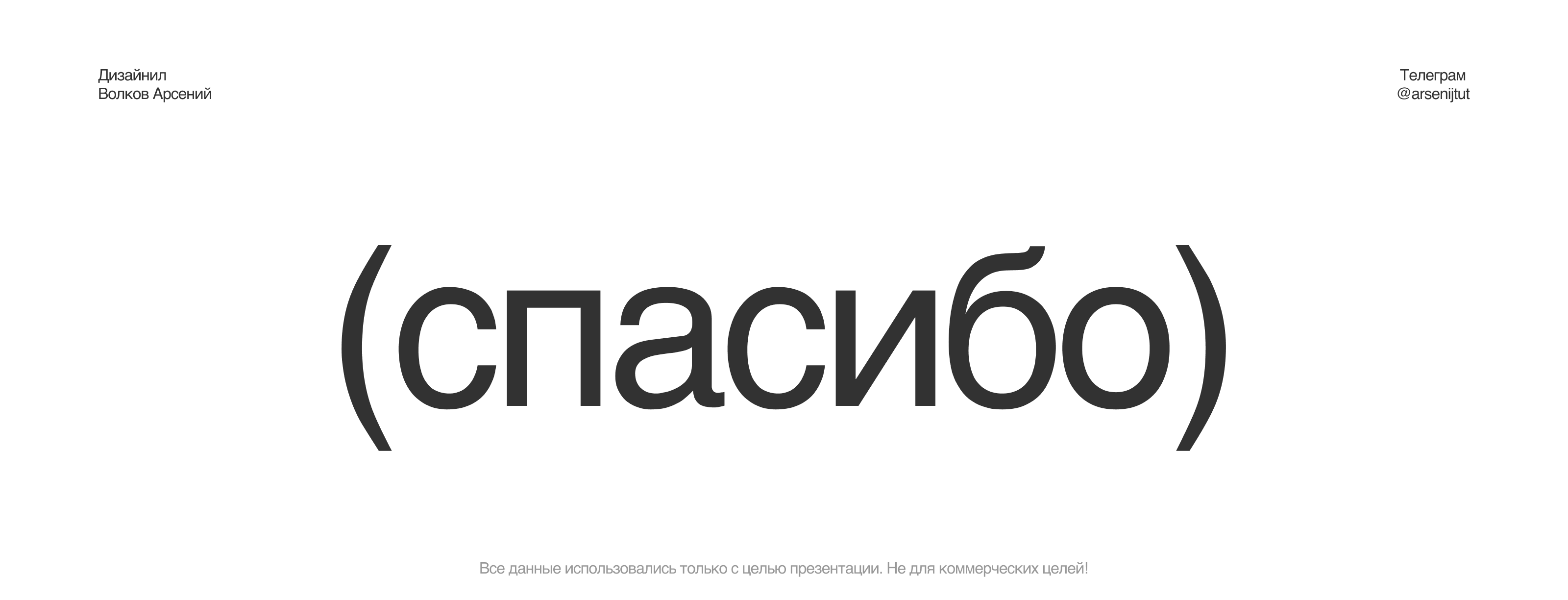 Corner Place — корпоративный сайт — Изображение №15 — Интерфейсы на Dprofile
