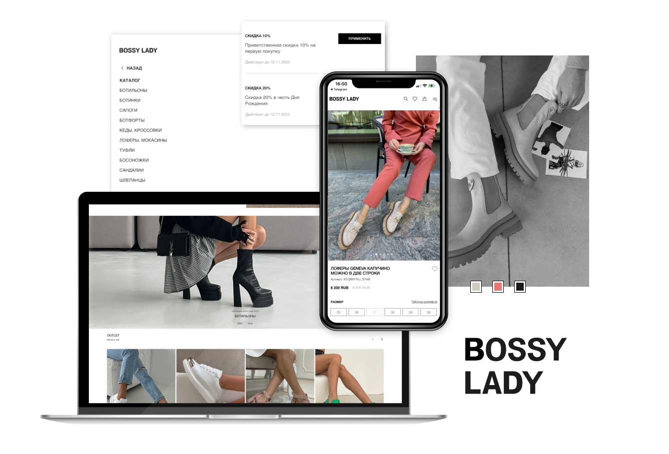Интернет-магазин Bossy Lady — Изображение №4 — Интерфейсы на Dprofile