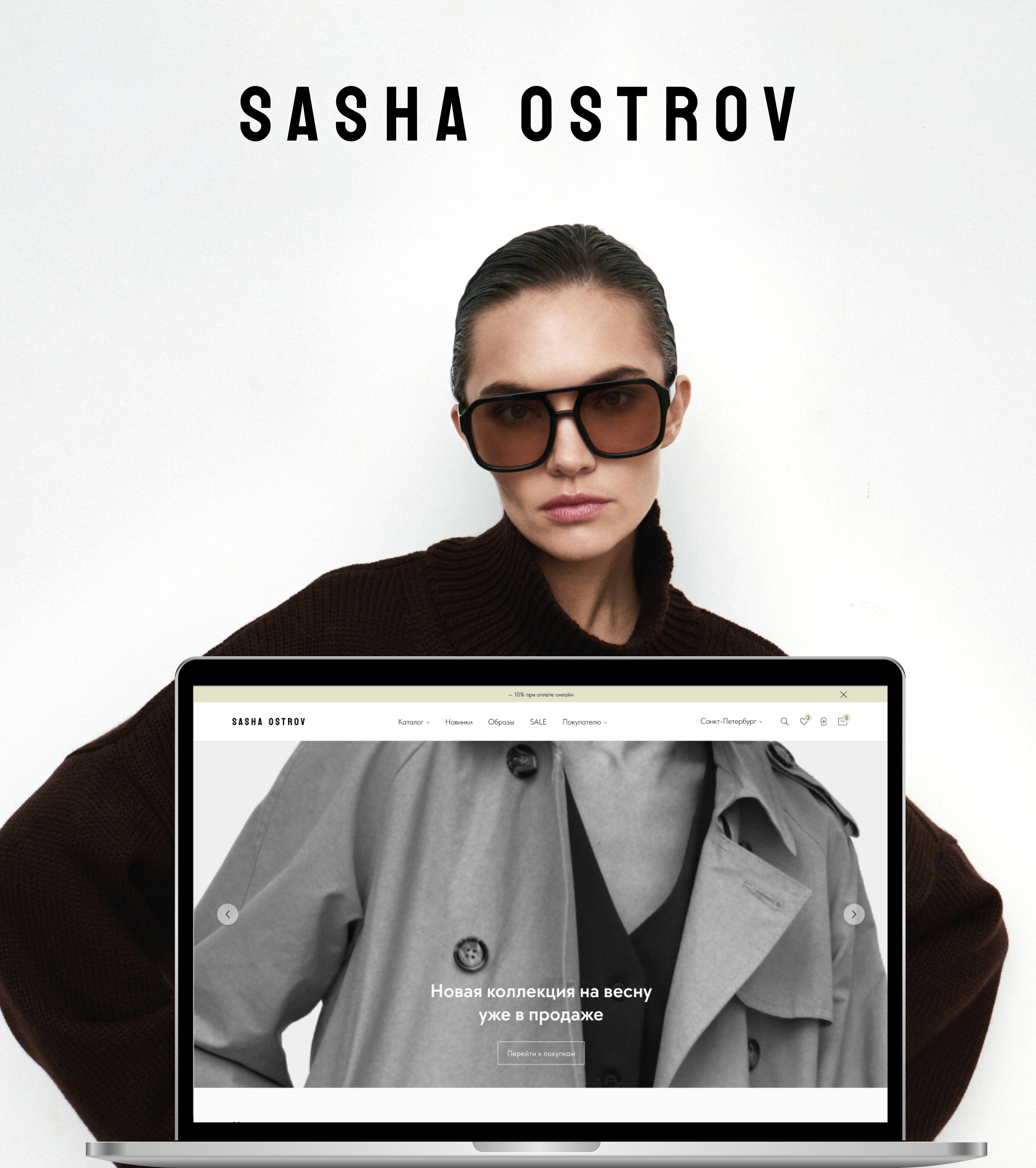 Интернет-магазин одежды SASHA OSTROV — Изображение №1 — Интерфейсы на Dprofile
