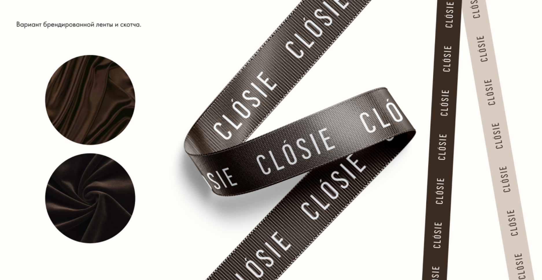 Брендинг Clósie — Изображение №8 — Брендинг на Dprofile