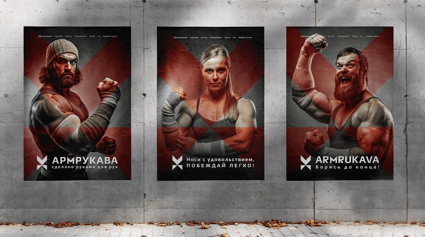 Айдентика для спортивного бренда — Изображение №12 — Брендинг на Dprofile