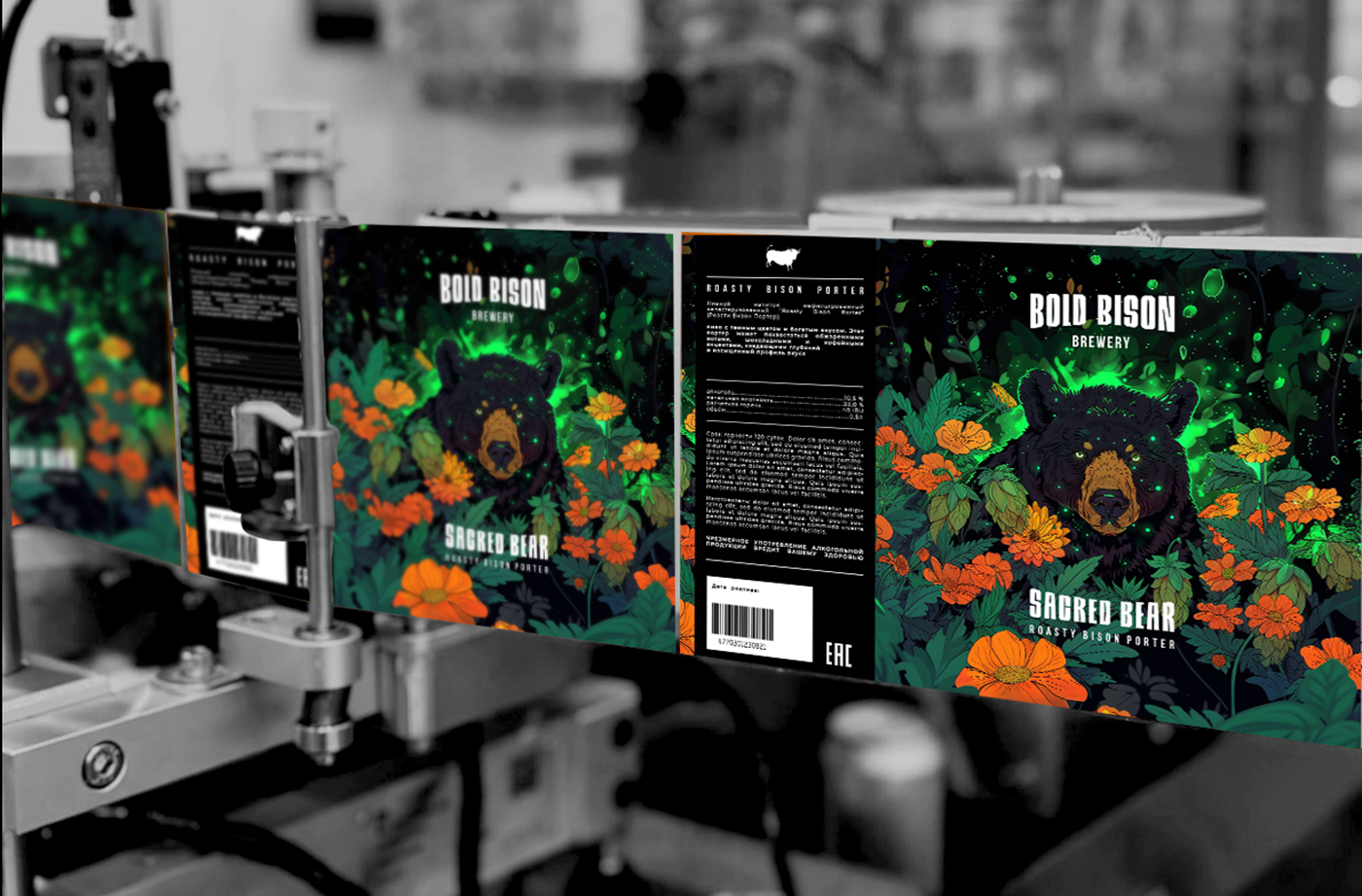 Branding || Bold Bison brewery — Изображение №13 — Брендинг на Dprofile