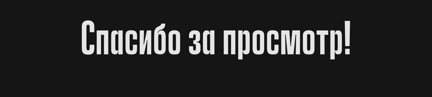 Как брифовать клиента - Лонгрид — Изображение №7 — Интерфейсы на Dprofile