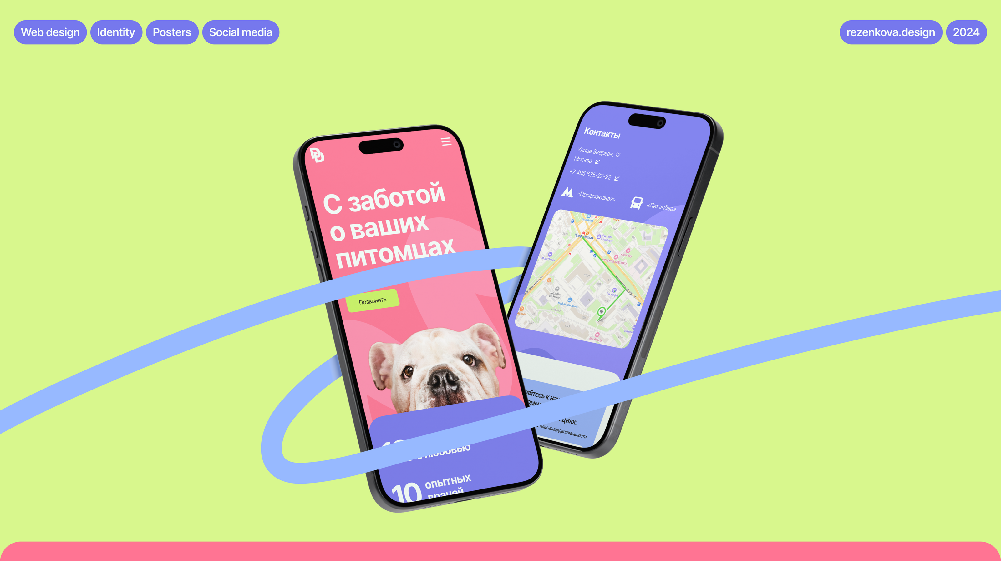 Лендинг - Ветеринарная клиника DocDog — Изображение №1 — Интерфейсы, Графика на Dprofile