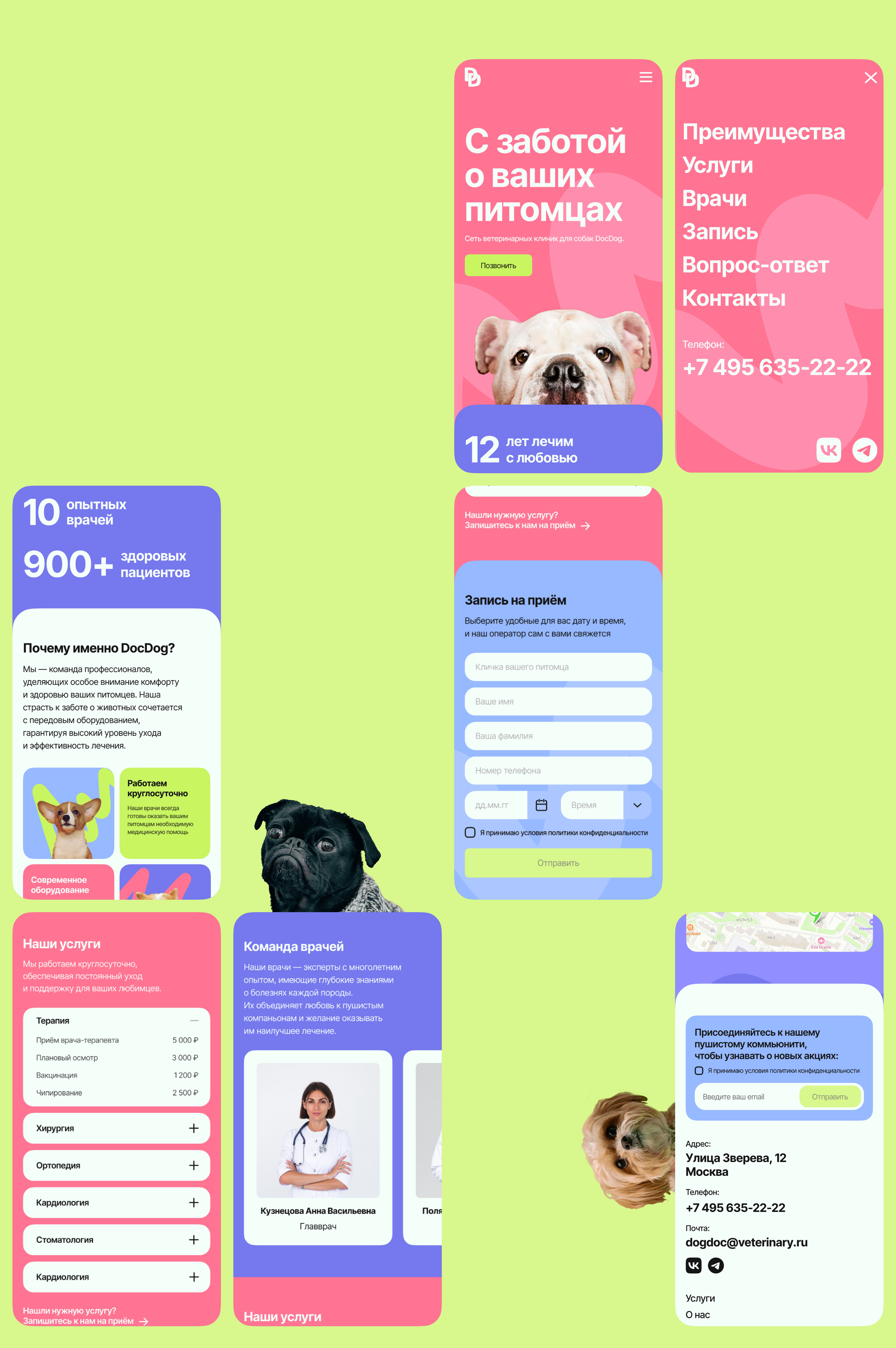 Лендинг - Ветеринарная клиника DocDog — Изображение №7 — Интерфейсы, Графика на Dprofile