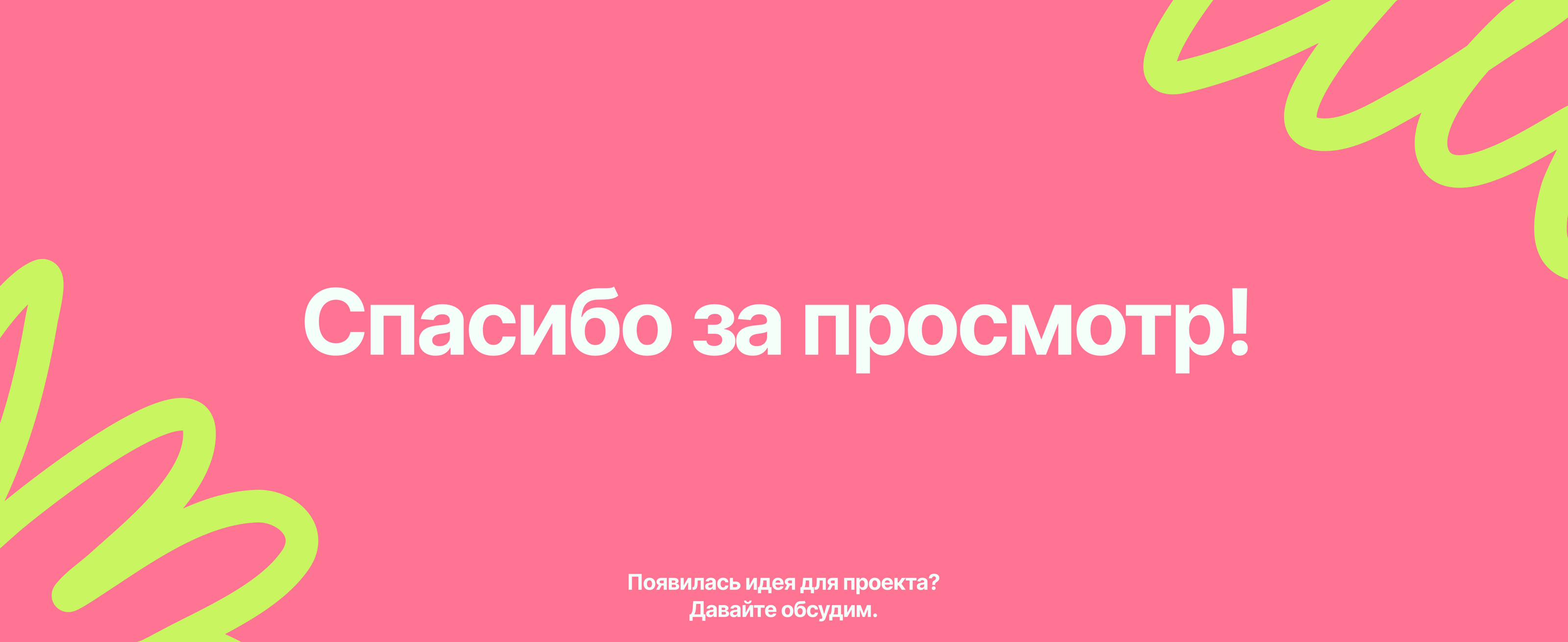 Лендинг - Ветеринарная клиника DocDog — Изображение №9 — Интерфейсы, Графика на Dprofile