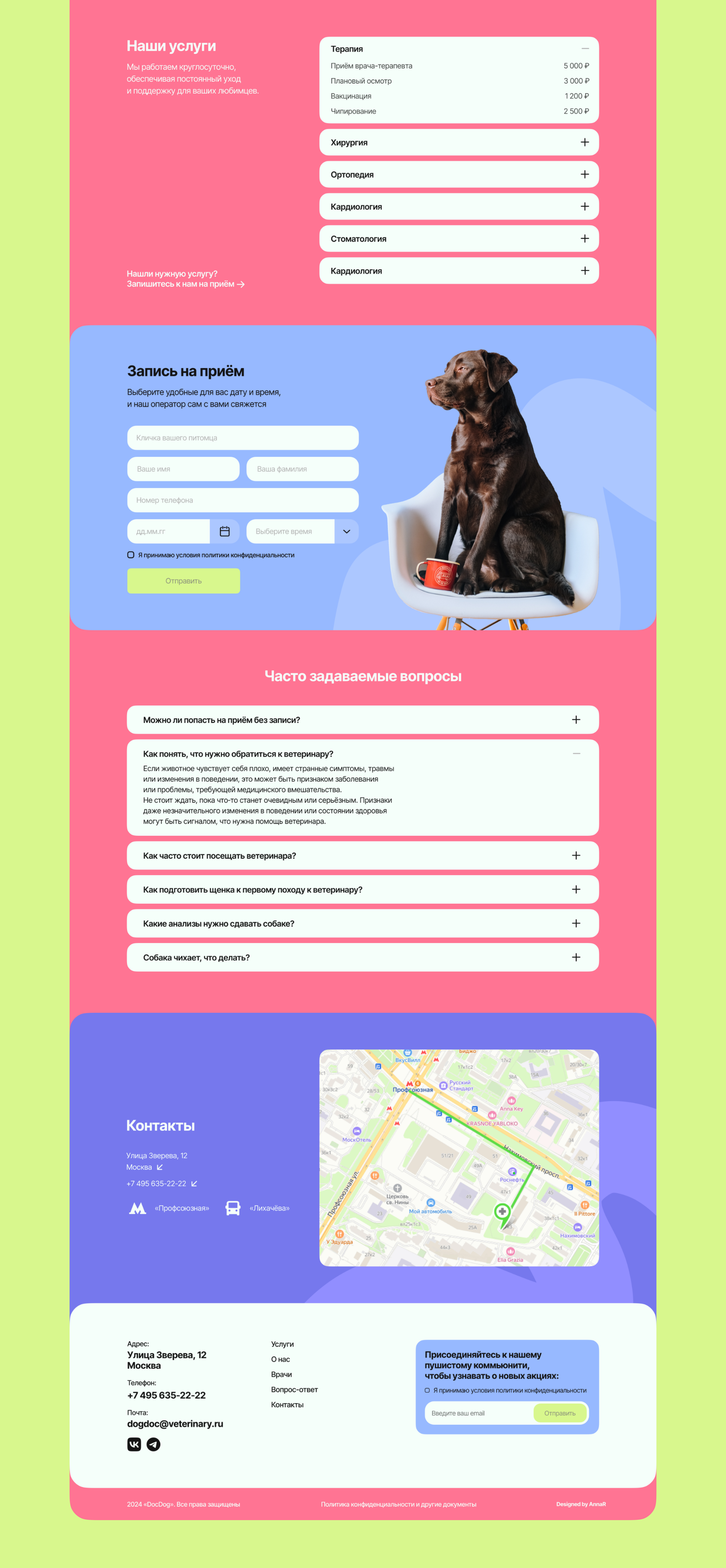 Лендинг - Ветеринарная клиника DocDog — Изображение №5 — Интерфейсы, Графика на Dprofile