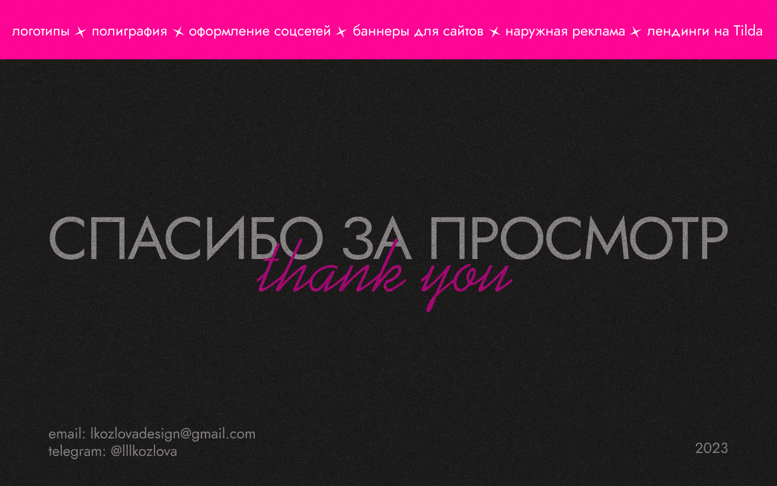 logo design 2023 — Изображение №10 — Брендинг, Графика на Dprofile