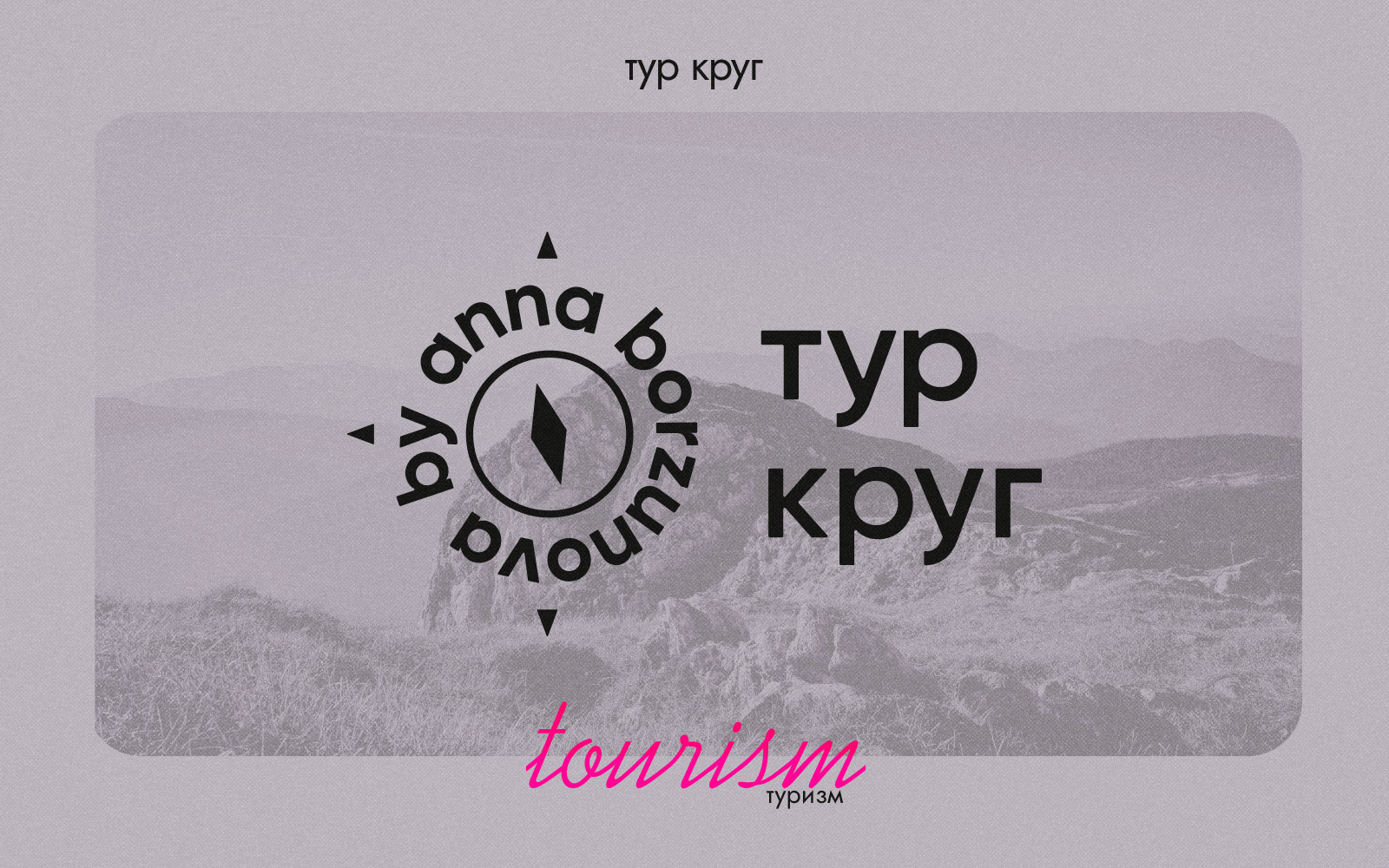 logo design 2023 — Изображение №2 — Брендинг, Графика на Dprofile