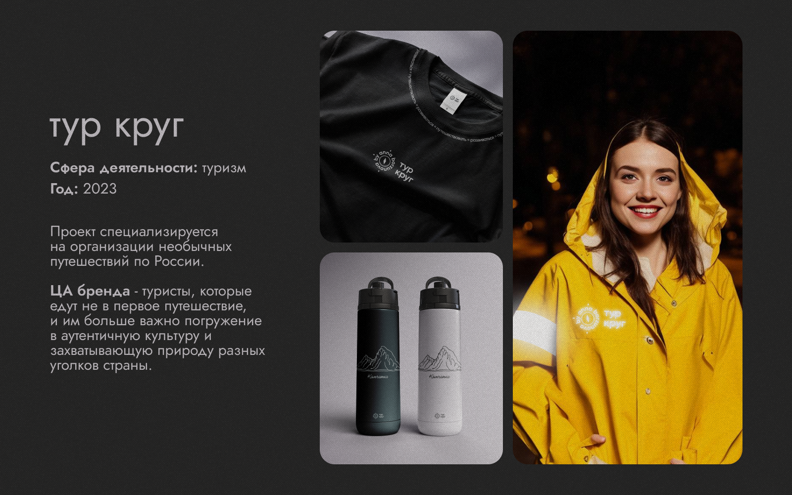 logo design 2023 — Изображение №3 — Брендинг, Графика на Dprofile