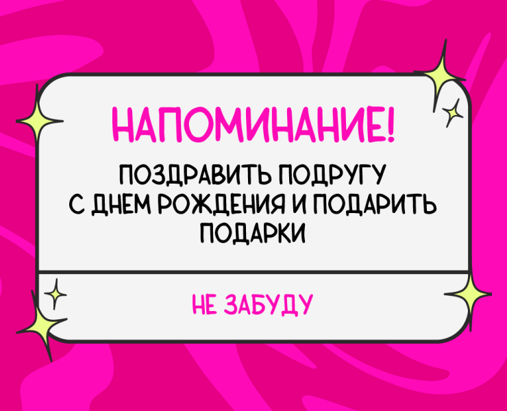Гифтпак с подарками для подруги — Брендинг, Графика на Dprofile