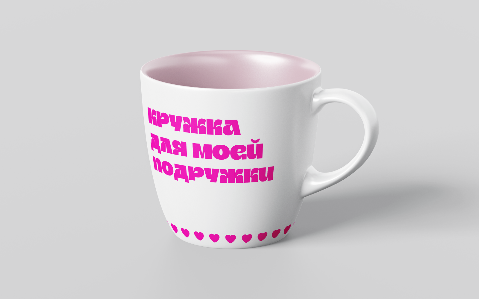 Гифтпак с подарками для подруги — Изображение №6 — Брендинг, Графика на Dprofile