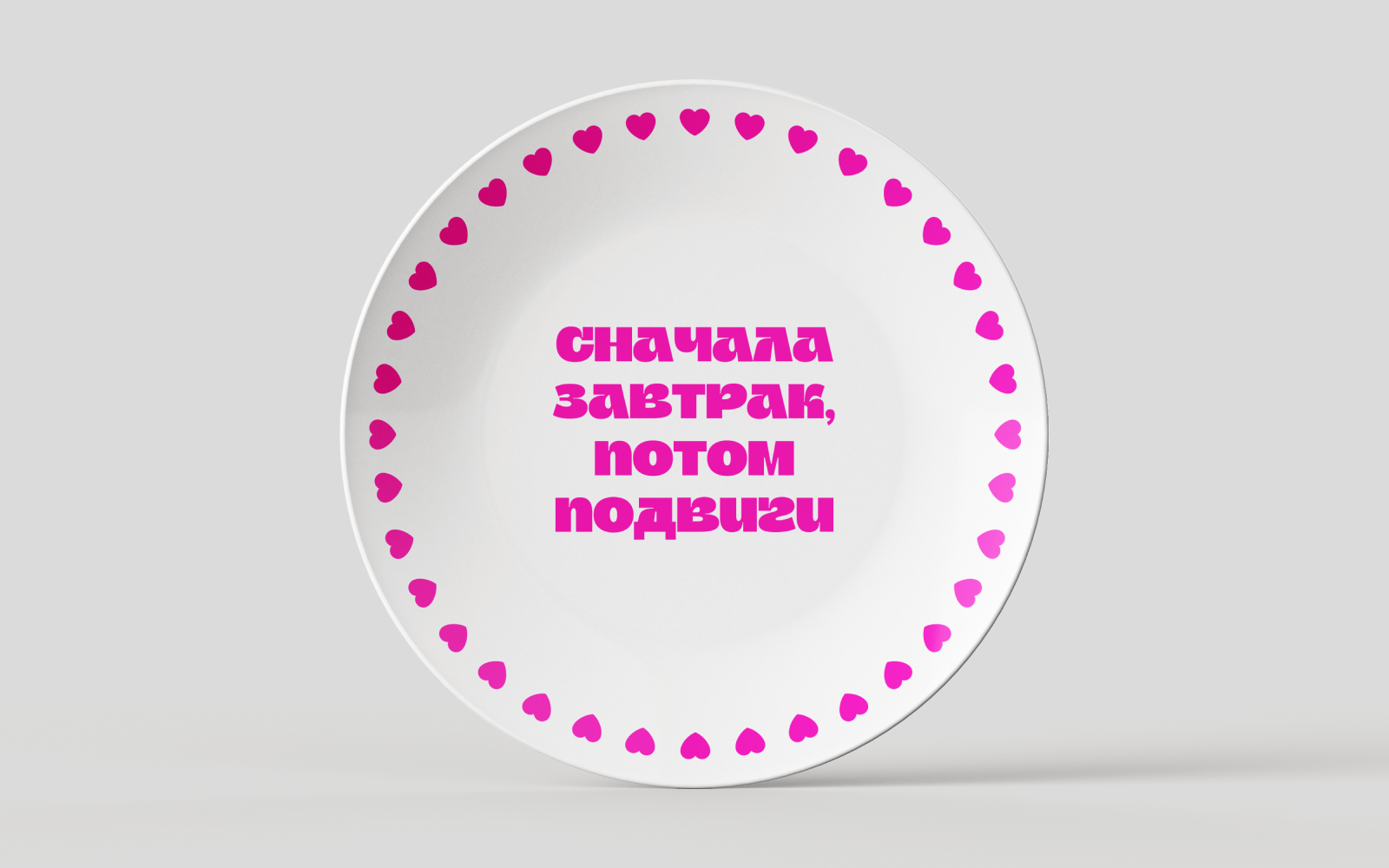 Гифтпак с подарками для подруги — Изображение №7 — Брендинг, Графика на Dprofile