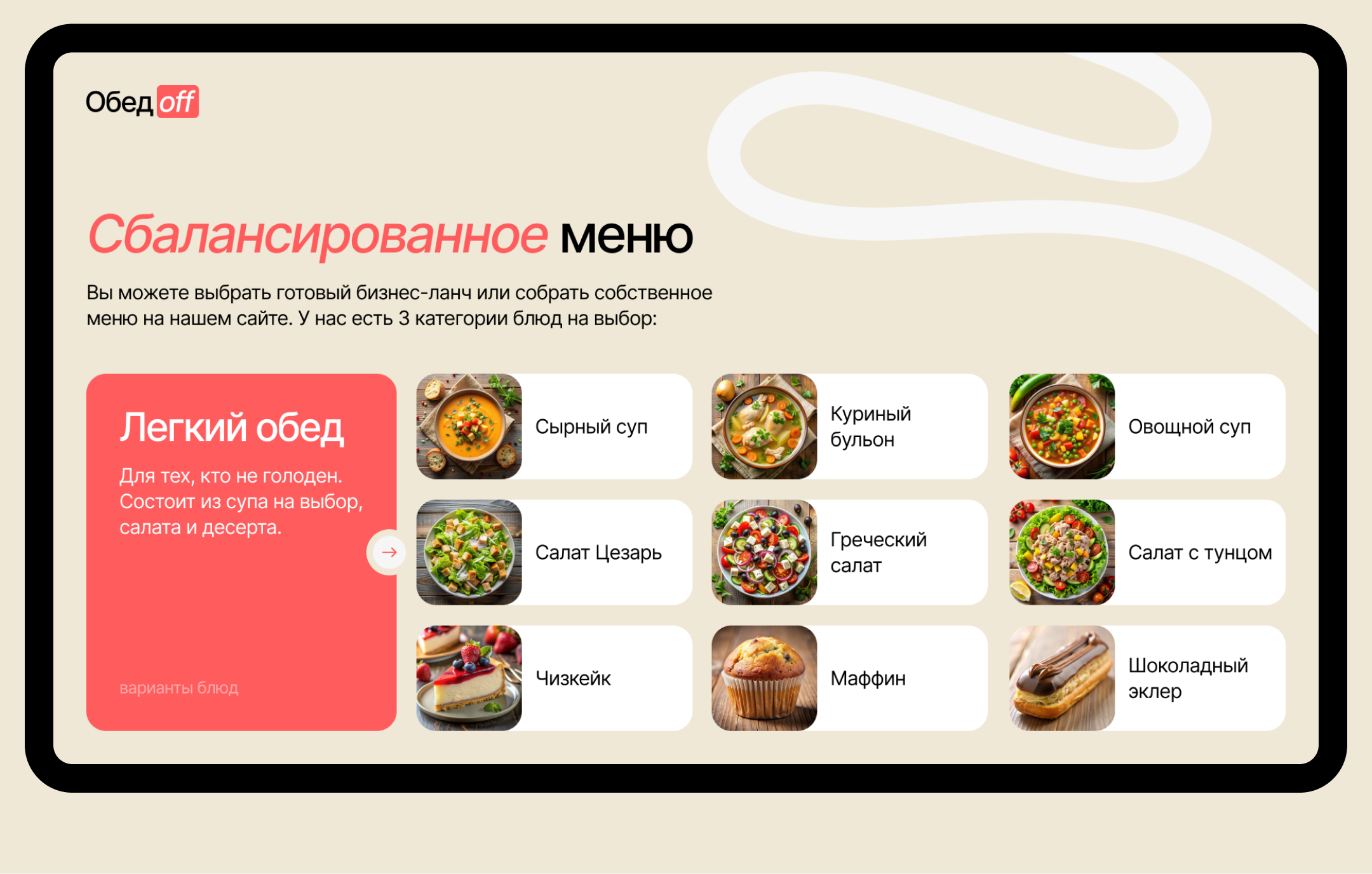 presentation design — Изображение №6 — Маркетинг на Dprofile