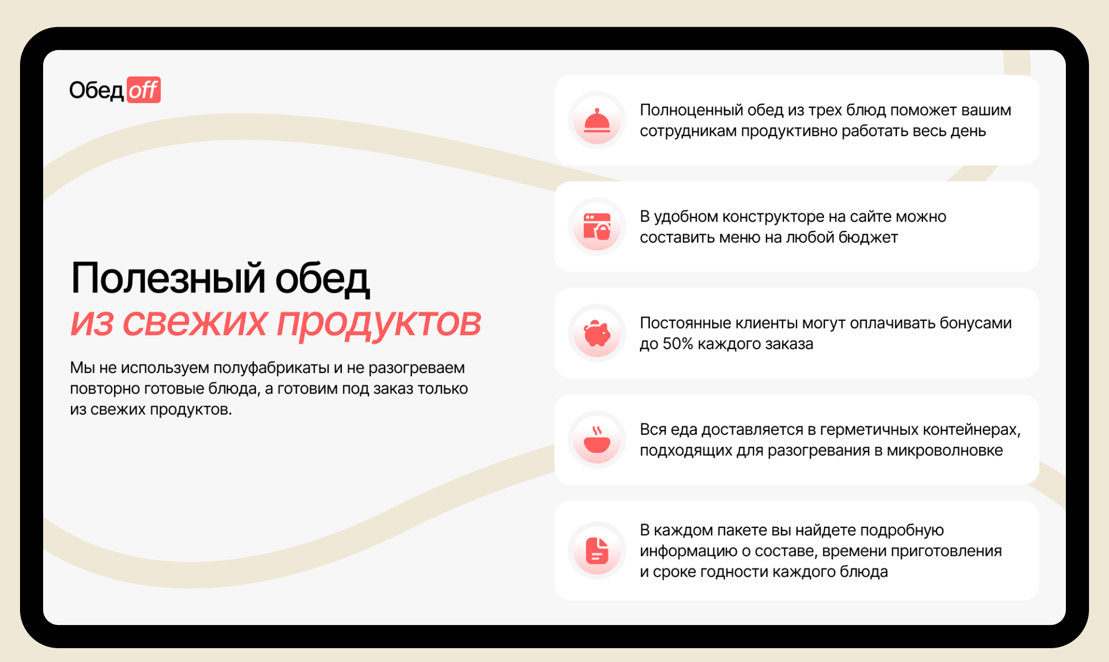 presentation design — Изображение №4 — Маркетинг на Dprofile