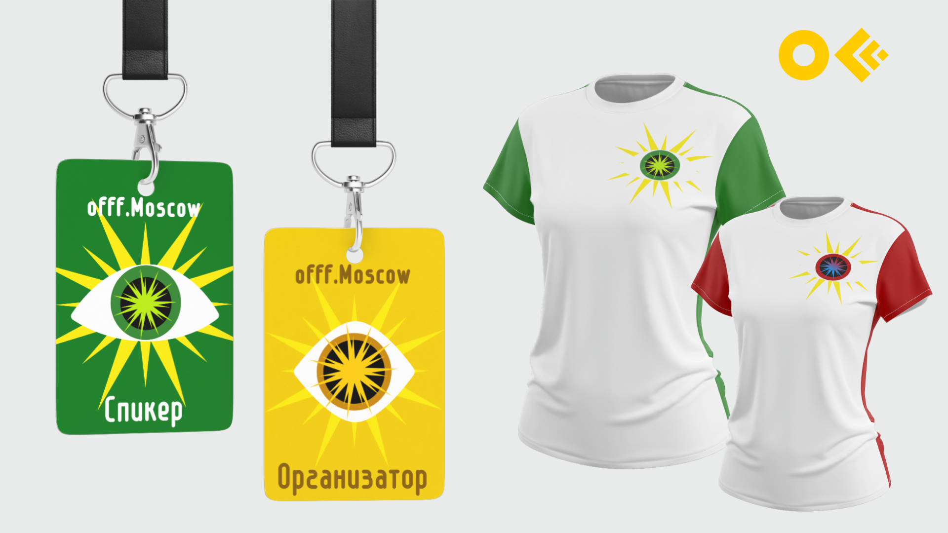 Гайдлайн фестиваля «offf.Moscow» — Изображение №20 — Брендинг, Графика на Dprofile