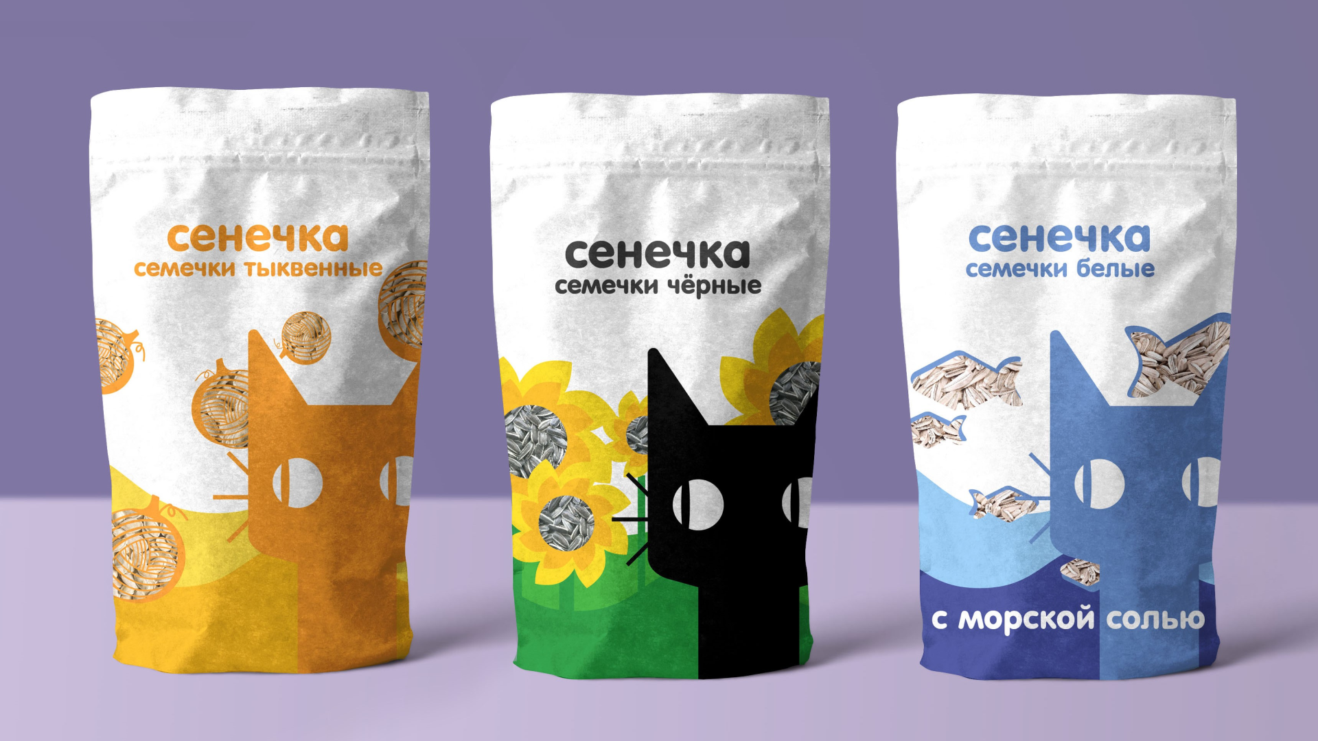 Дизайн упаковки семечек "Сенечка" — Изображение №6 — Брендинг, Графика на Dprofile