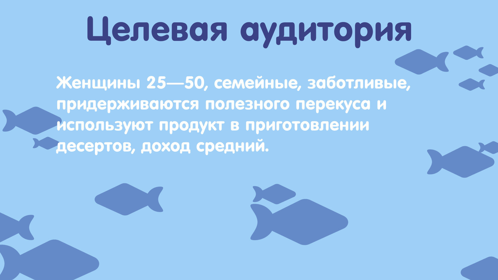 Дизайн упаковки семечек "Сенечка" — Изображение №4 — Брендинг, Графика на Dprofile