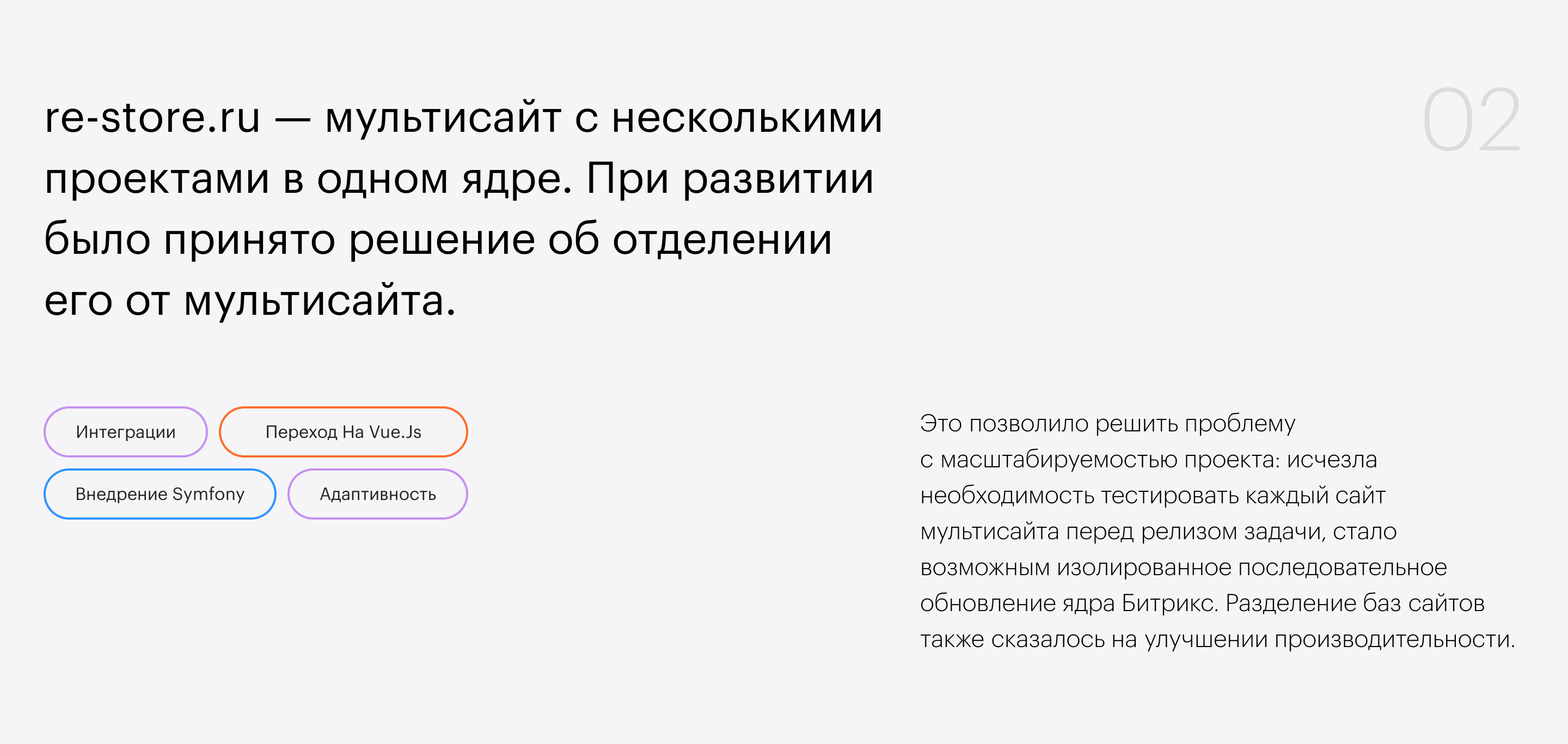 re-store.ru website — Изображение №6 — Интерфейсы, Анимация на Dprofile