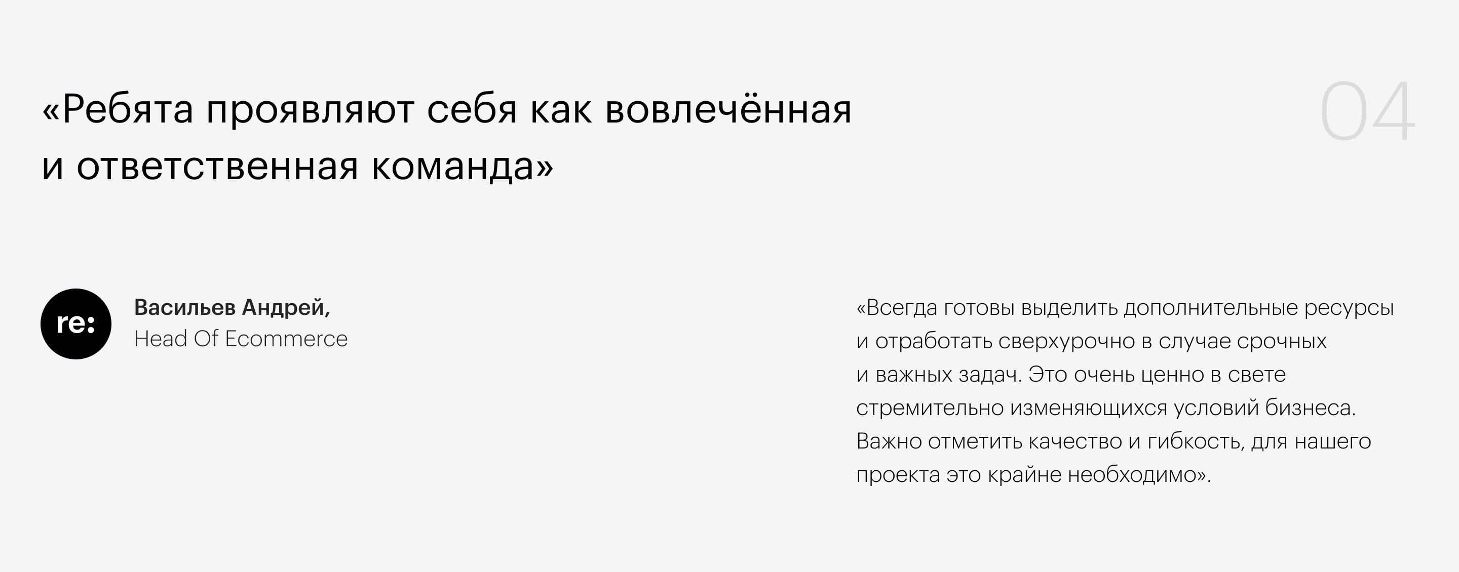 re-store.ru website — Изображение №18 — Интерфейсы, Анимация на Dprofile