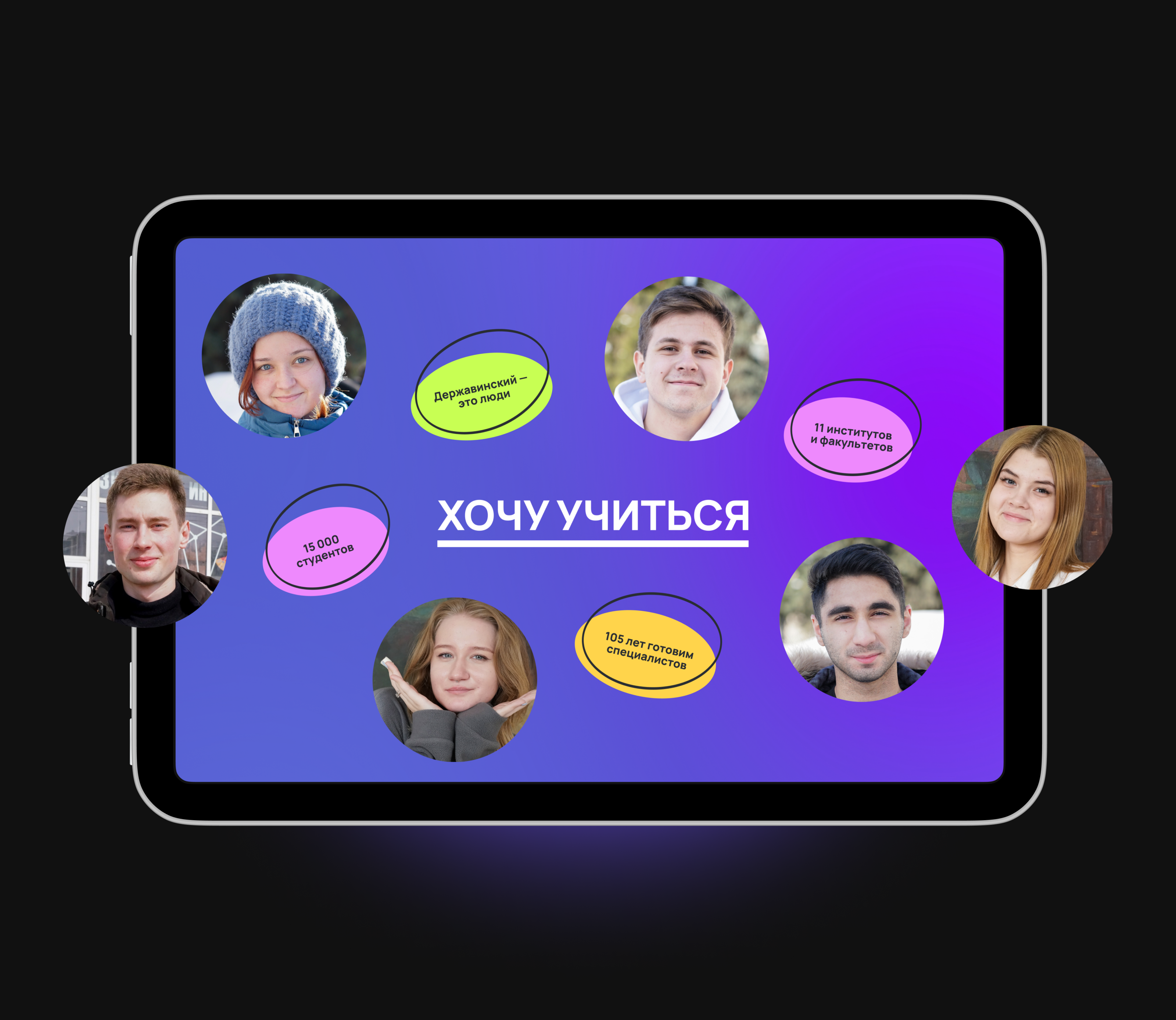 Education Landing page — Изображение №5 — Интерфейсы на Dprofile