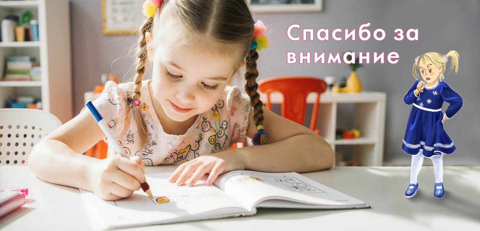 Иллюстрации для методического пособия по изучению алфавита — Изображение №16 — Иллюстрация на Dprofile