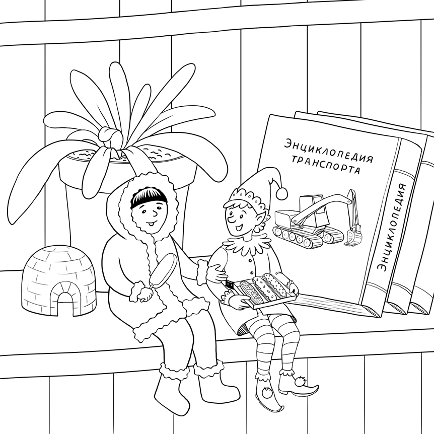 Иллюстрации для методического пособия по изучению алфавита — Изображение №15 — Иллюстрация на Dprofile