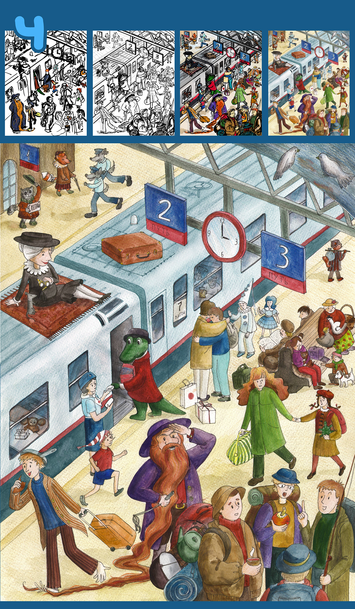 Виммельбух "Азбука с улыбкой" — Изображение №10 — Иллюстрация на Dprofile