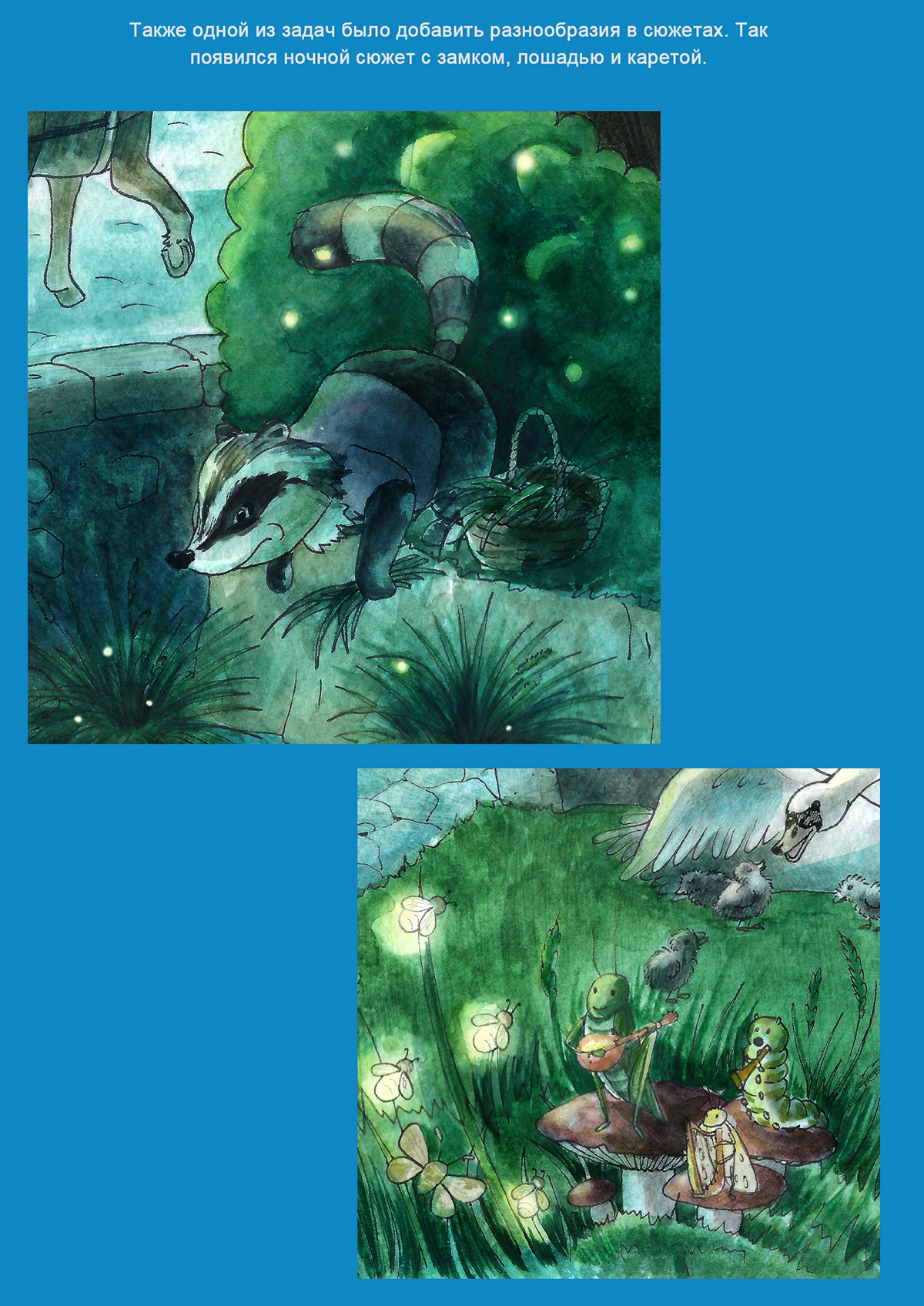 Виммельбух "Азбука с улыбкой" — Изображение №7 — Иллюстрация на Dprofile