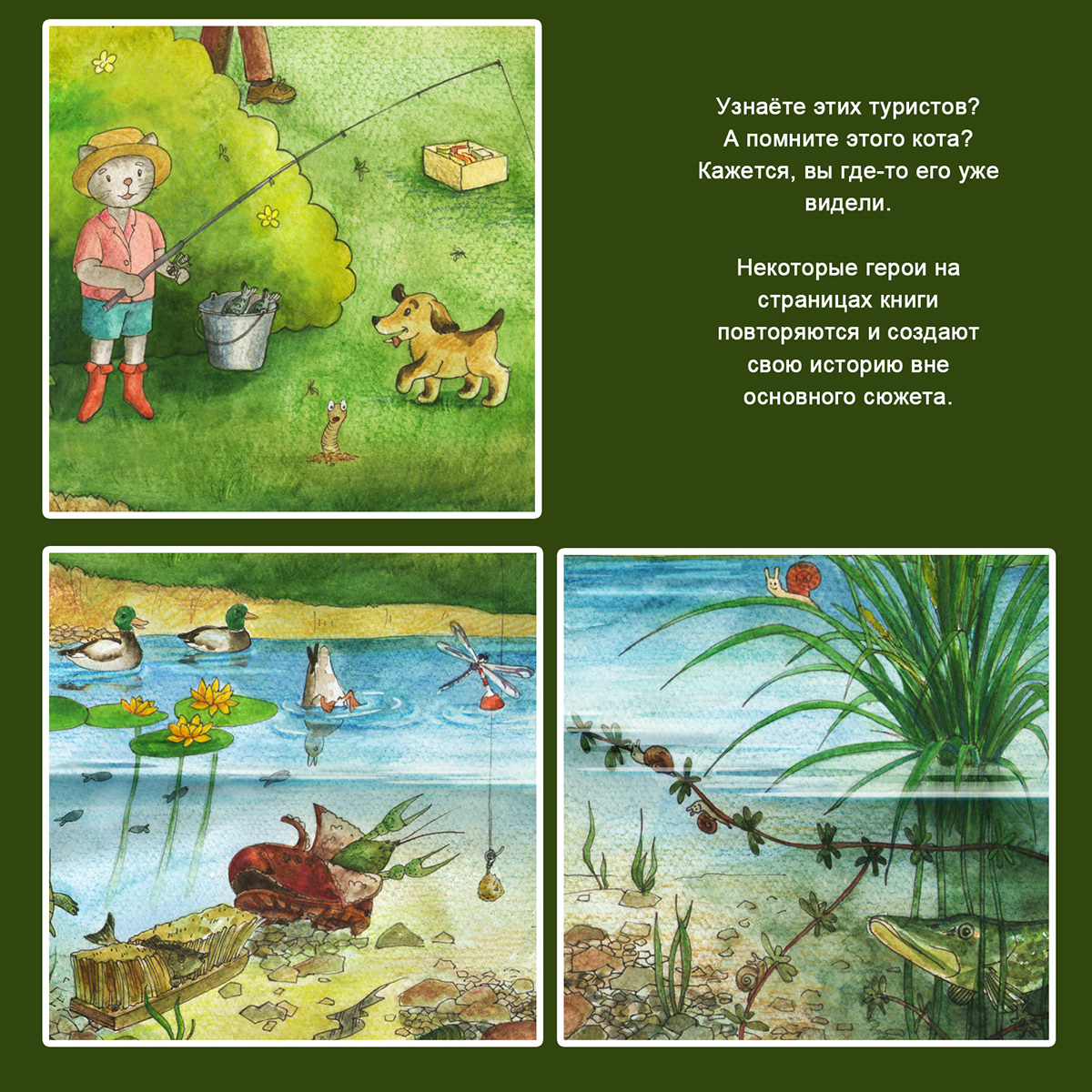 Виммельбух "Азбука с улыбкой" — Изображение №13 — Иллюстрация на Dprofile