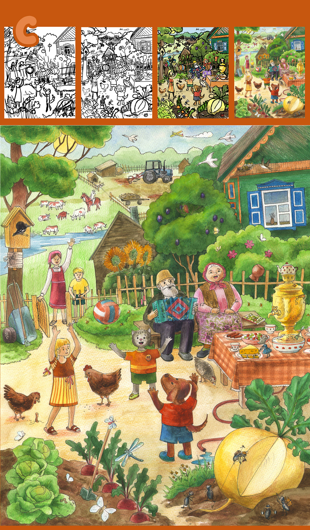 Виммельбух "Азбука с улыбкой" — Изображение №8 — Иллюстрация на Dprofile