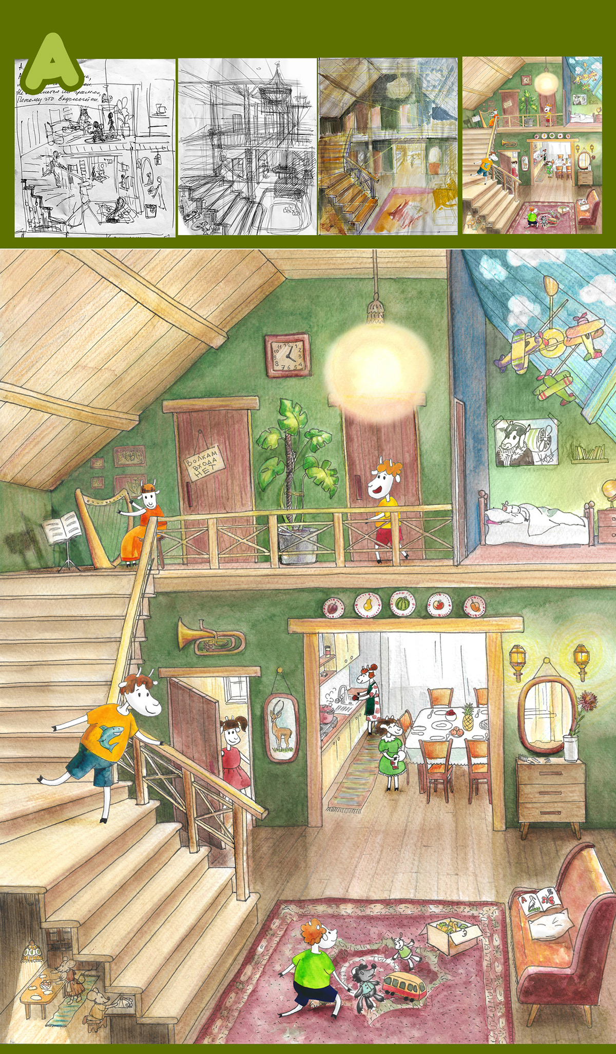 Виммельбух "Азбука с улыбкой" — Изображение №2 — Иллюстрация на Dprofile