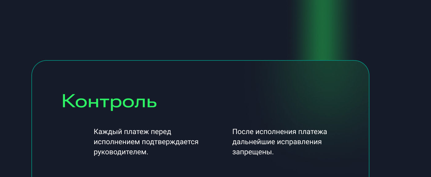 CashFlow - управление движением денежных средств. — Изображение №13 — Интерфейсы на Dprofile