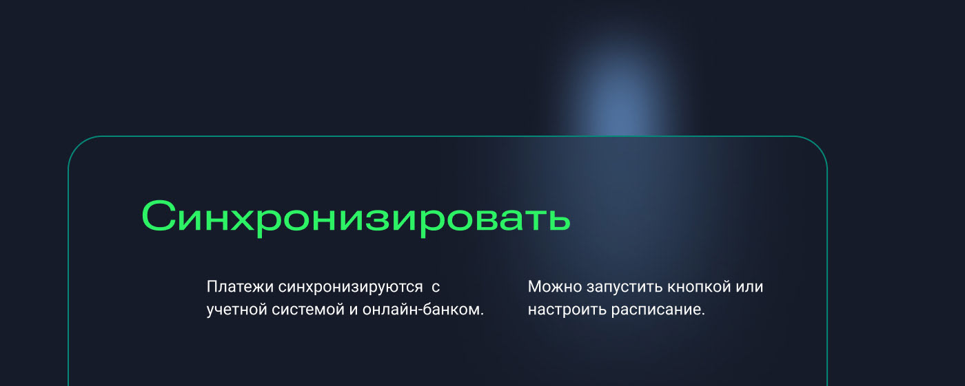 CashFlow - управление движением денежных средств. — Изображение №7 — Интерфейсы на Dprofile