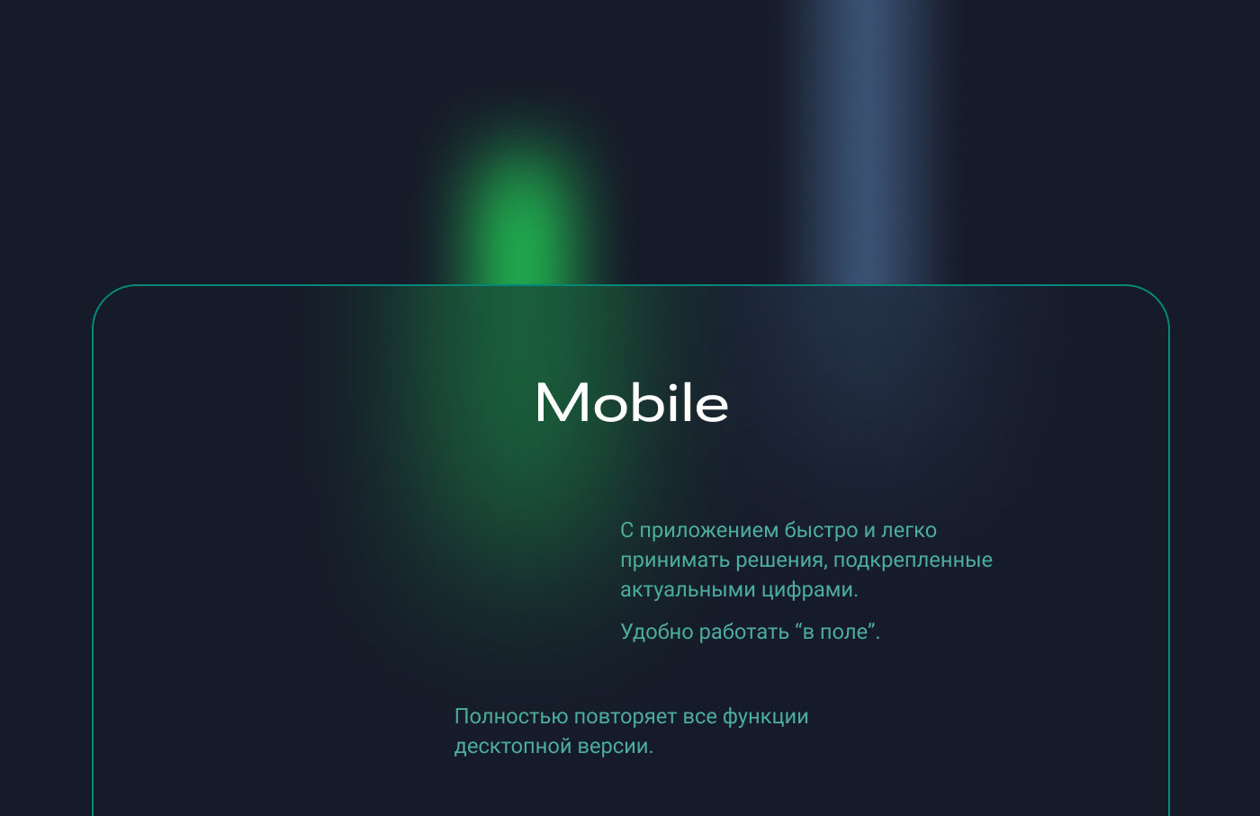CashFlow - управление движением денежных средств. — Изображение №15 — Интерфейсы на Dprofile