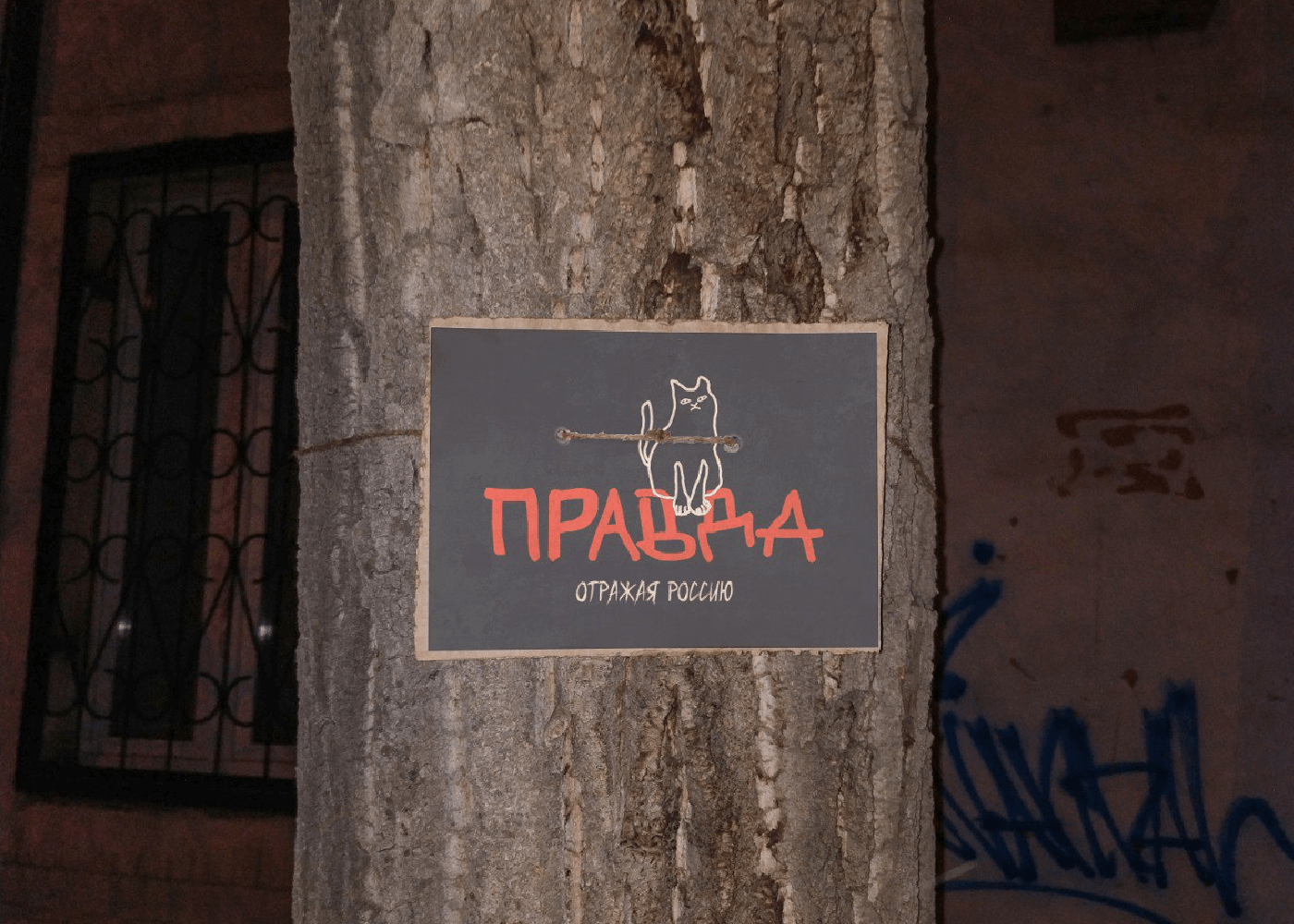 ПРАВДА / identity for a clothing store — Изображение №6 — Брендинг на Dprofile