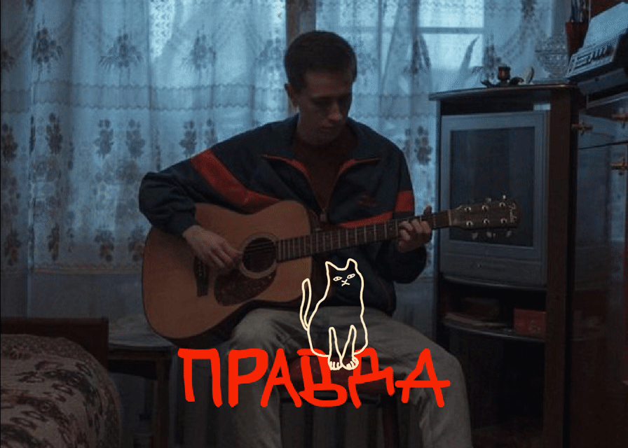 ПРАВДА / identity for a clothing store — Изображение №4 — Брендинг на Dprofile