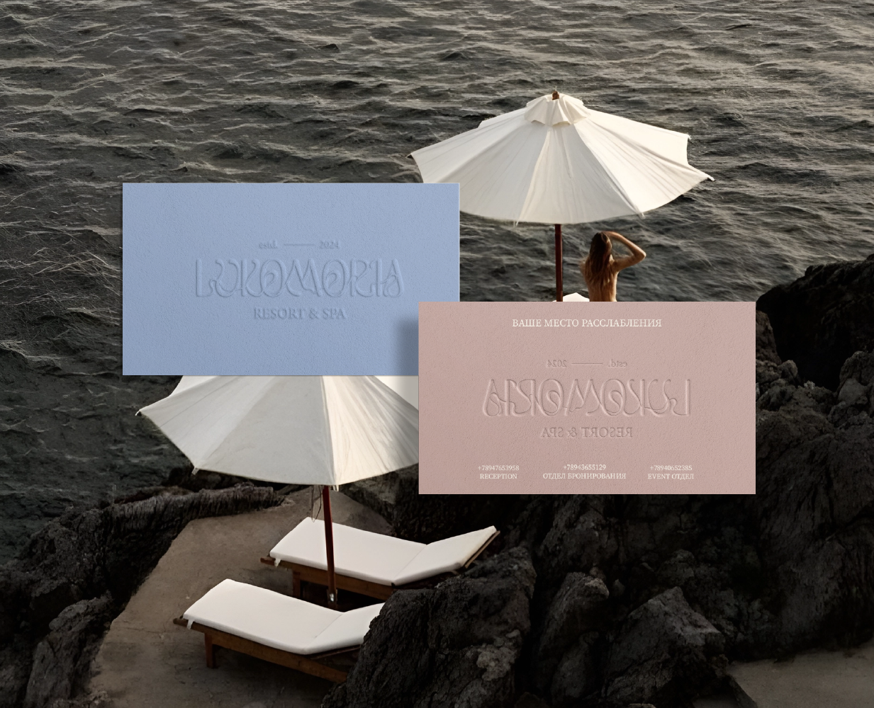 Lukomoria / logo for a hotel — Брендинг на Dprofile