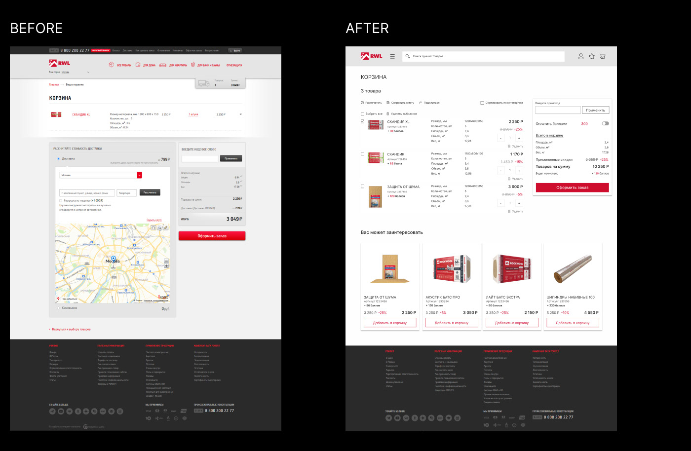 Redesign of cart and checkout pages — Изображение №7 — Интерфейсы на Dprofile
