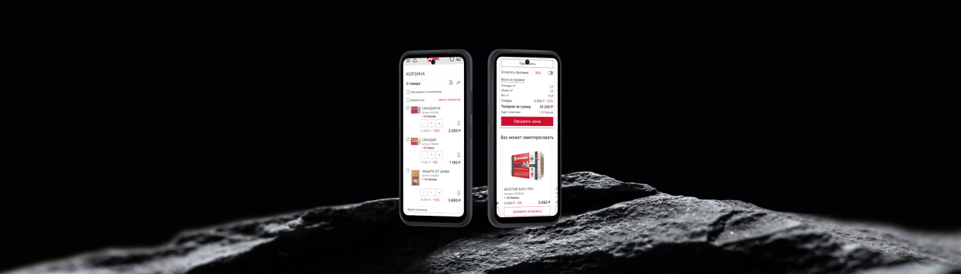 Redesign of cart and checkout pages — Изображение №3 — Интерфейсы на Dprofile