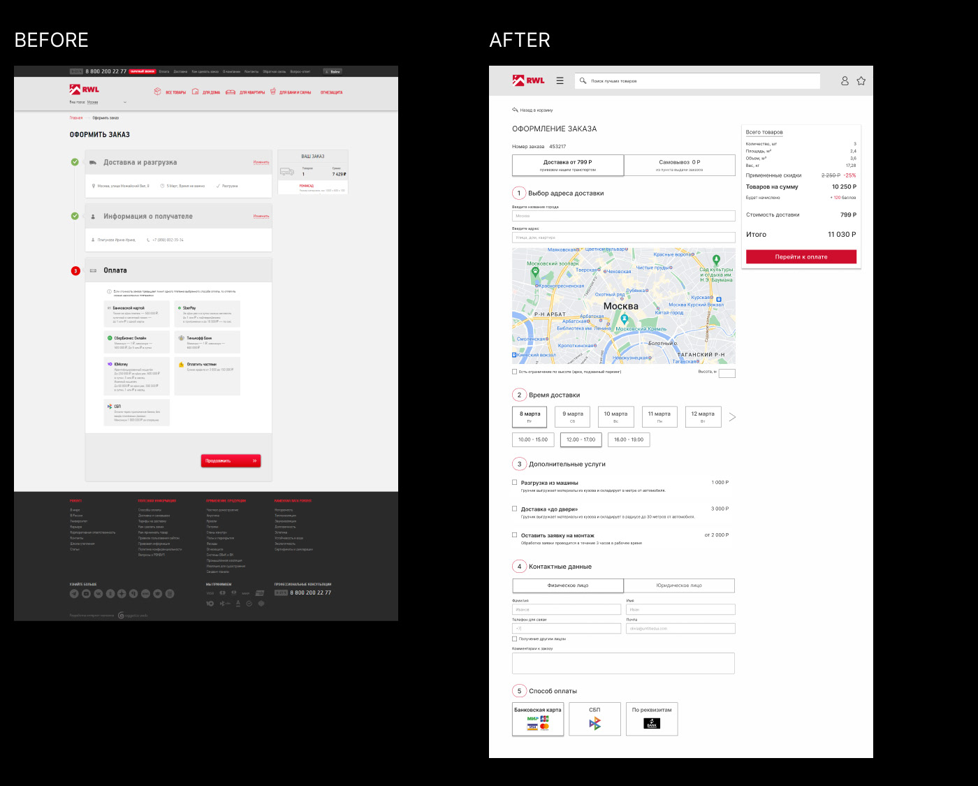 Redesign of cart and checkout pages — Изображение №9 — Интерфейсы на Dprofile