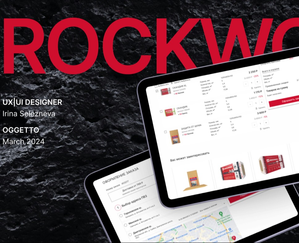 Redesign of cart and checkout pages — Интерфейсы на Dprofile