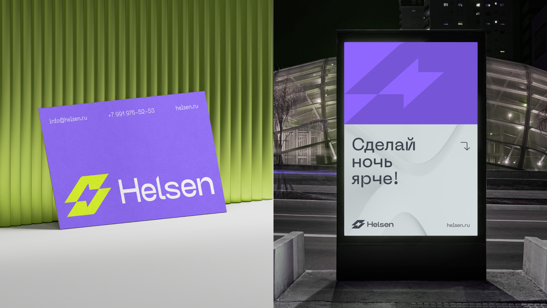 Logofolio 2023-2024 — Изображение №8 — Брендинг на Dprofile