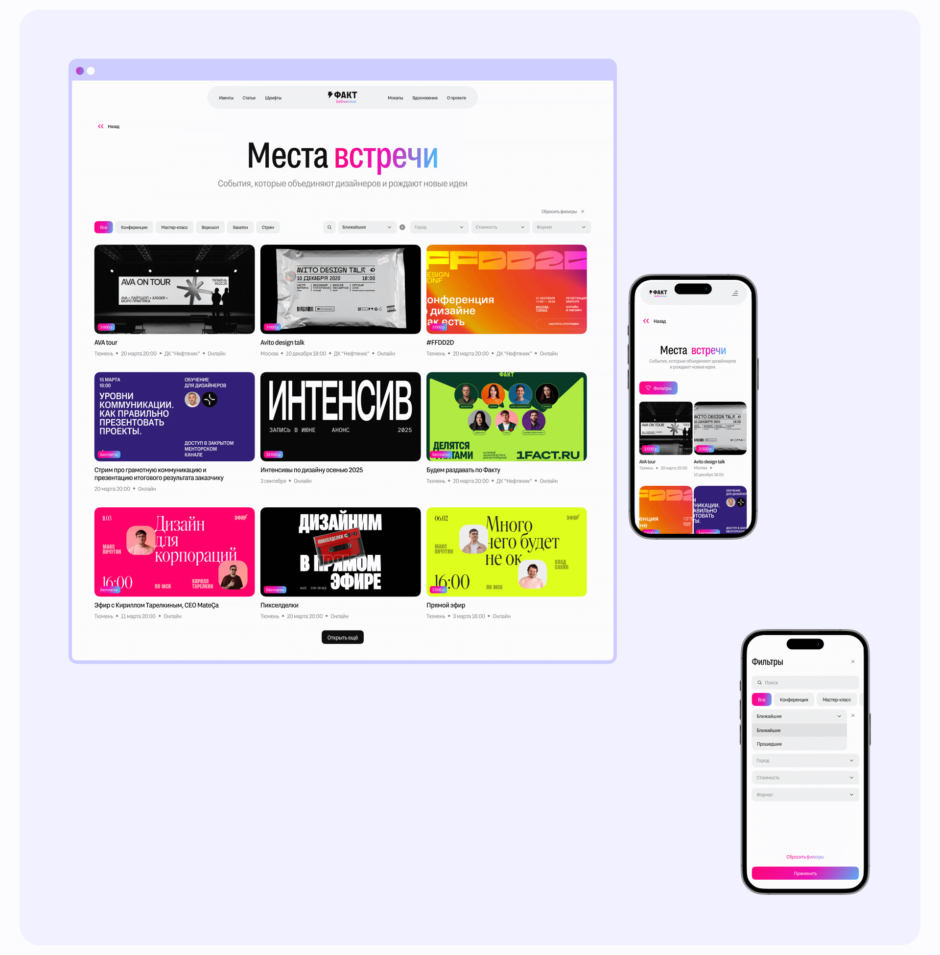 Fact — Library of Useful Resources for Designers — Изображение №8 — Интерфейсы на Dprofile