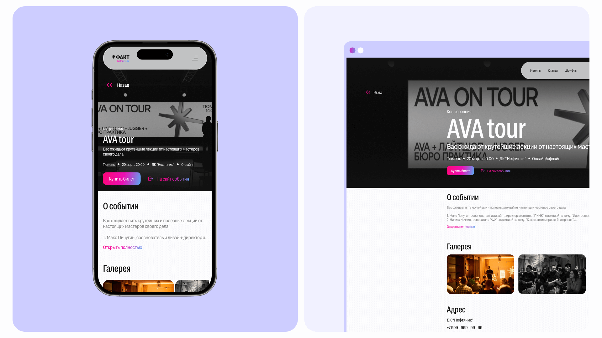 Fact — Library of Useful Resources for Designers — Изображение №9 — Интерфейсы на Dprofile