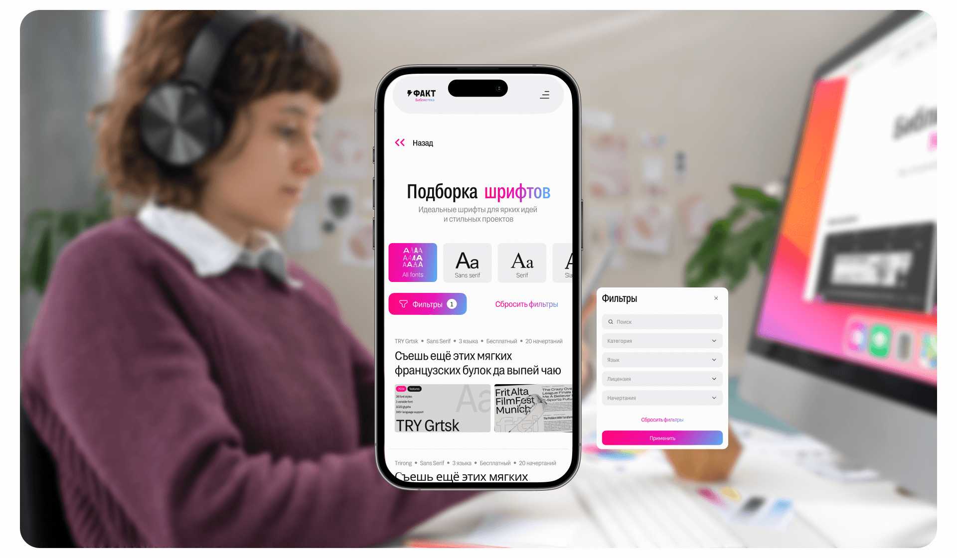Fact — Library of Useful Resources for Designers — Изображение №10 — Интерфейсы на Dprofile
