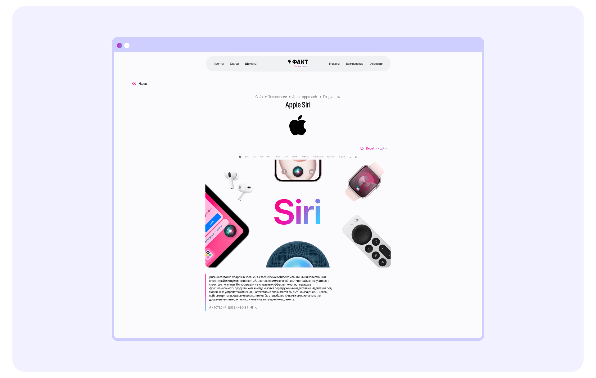 Fact — Library of Useful Resources for Designers — Изображение №15 — Интерфейсы на Dprofile