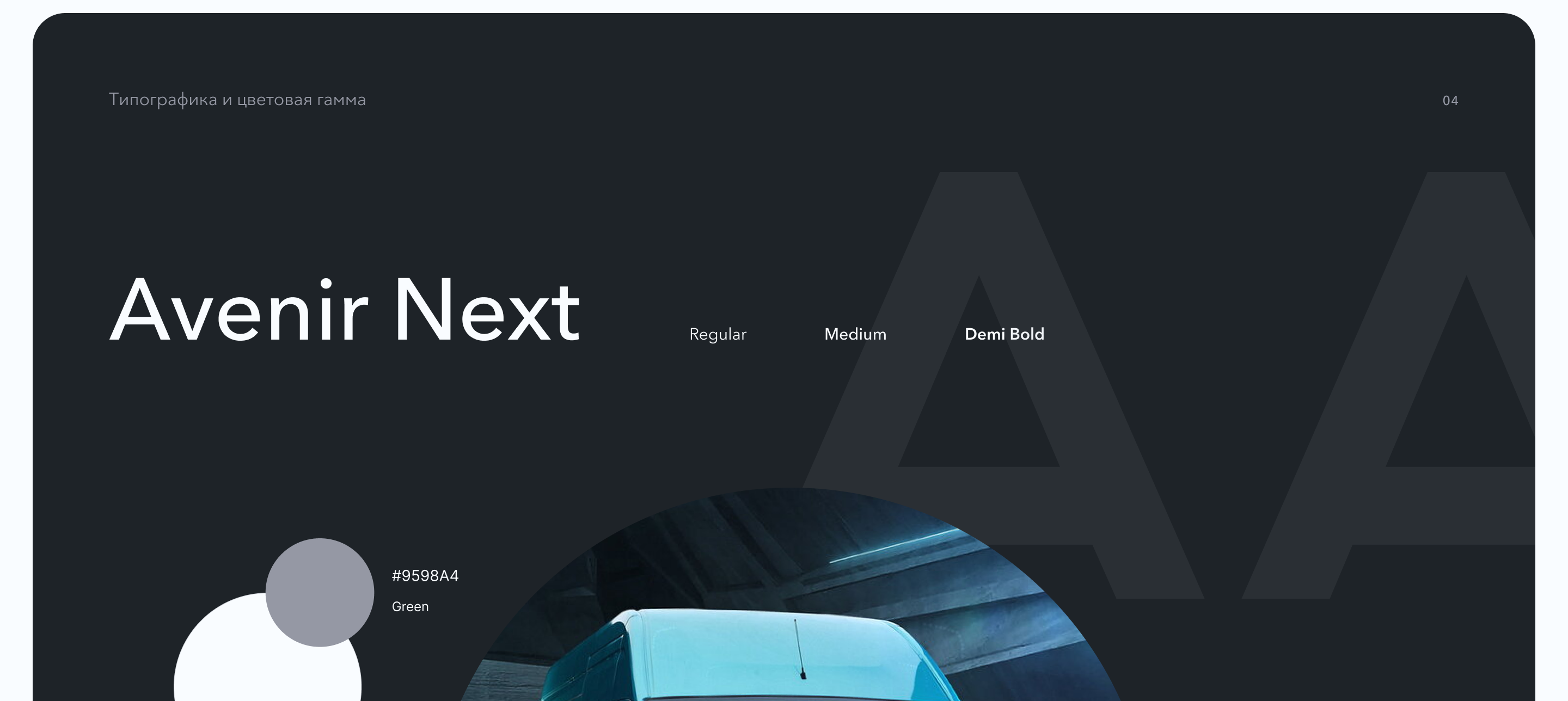 PrimeCord – leasing service promo and landing page — Изображение №13 — Интерфейсы на Dprofile