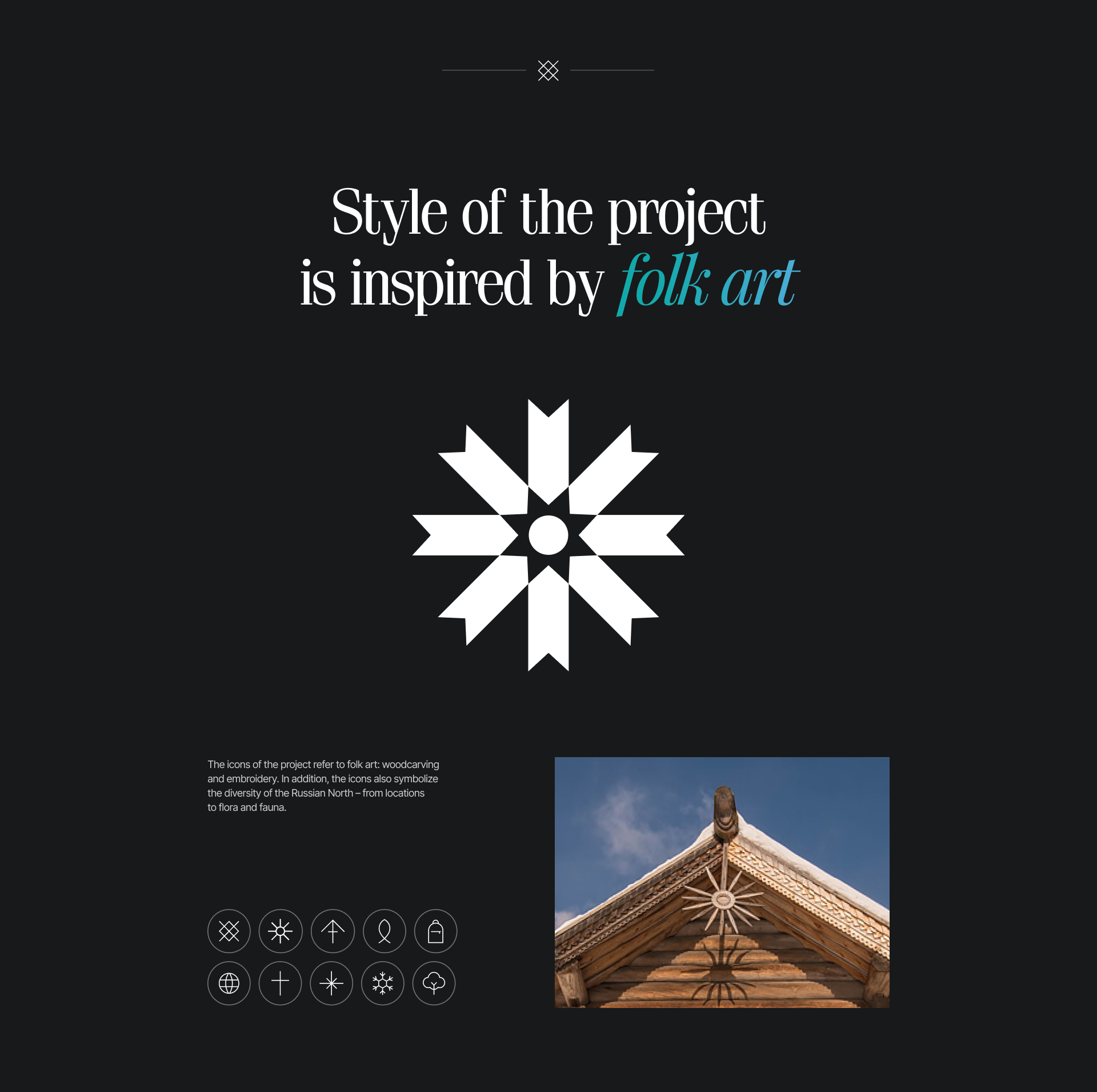 Russian North | web-design — Изображение №3 — Интерфейсы, Анимация на Dprofile